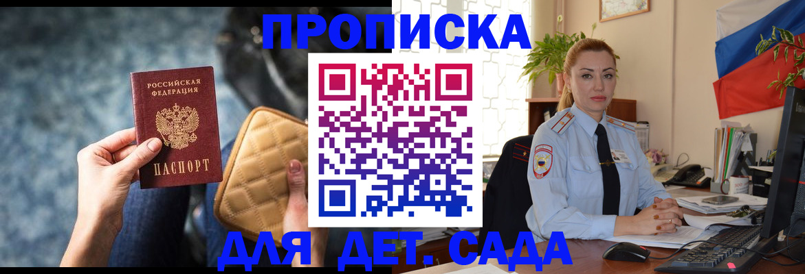 временная регистрация законно в Мегионе