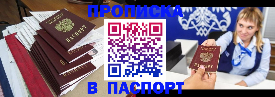 временная регистрация поиск в Мегионе